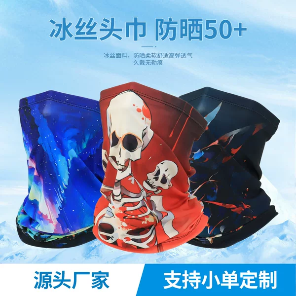 New collar sun protection ice silk scarf outdoor fishing scarf magic scarf riding breathable mask sports headgear