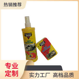 厂家批发高浓皮革光亮剂玻璃上光剂助剂保养可喷修护防护