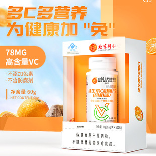 ����ͬ���Ã�͢���þS����C�׽�Ƭ(���ζ)��ͯ������؛�aVc����