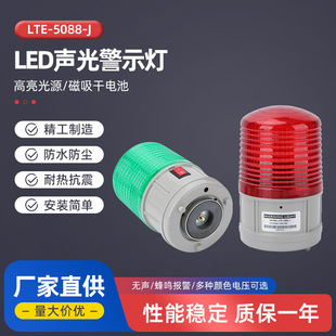 LED�⾯ʾ��LTE-5088-J��늳س��ʽ��������܇�d���W��ʾ��