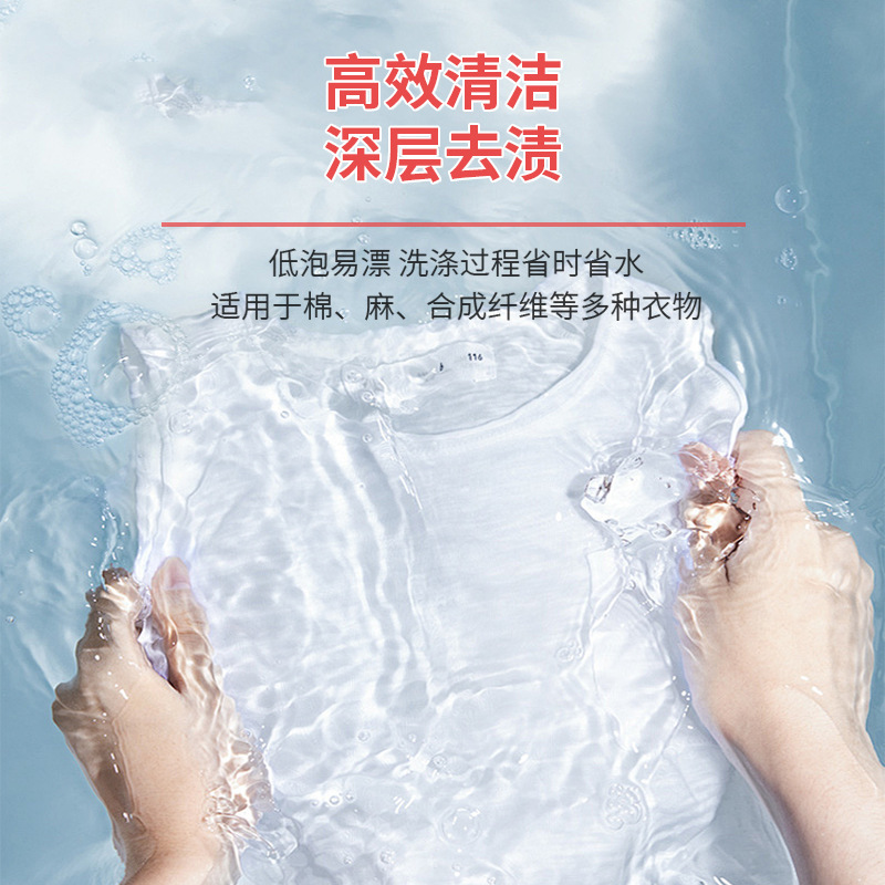 厂家代发168颗洗衣凝珠玫瑰花五腔浓缩酵素持久留香深洁净去渍|undefined