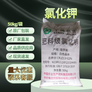 �F؛���l �Ȼ�� ⛷ʶ��_˹���50kg/�����I����}CAS:7447-40-7