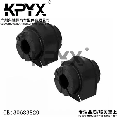 Balance weight Regal S60S80 front balance