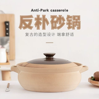 厨小悦砂锅炖锅燃气家用老式火锅沙锅煲汤明火电磁炉大容量耐高温