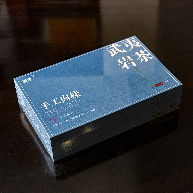 Tea Condensing Sunrise Cinnamon Wuyi Rock Tea Dahongpao Gift Box Gifts Zhengshan Small Oolong Tea Black Tea Jin Junmei Tea Condensing Sunrise Cinnamon Wuyi Rock Tea Dahongpao Gift Box Gifts Zhengshan Small Oolong Tea Black Tea Jin Junmei
