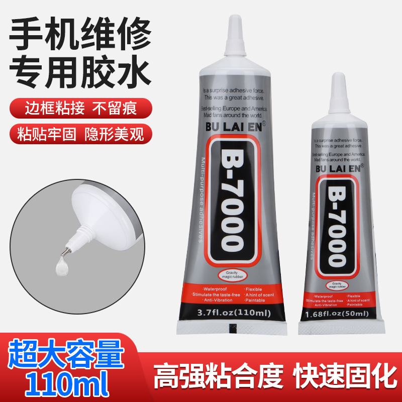 B7000 Glue for Mobile Phone Screen Bonding, Screen Repair and Maintenance, Special Frame Sealant for Removing Glue and Fixing Warped Glue