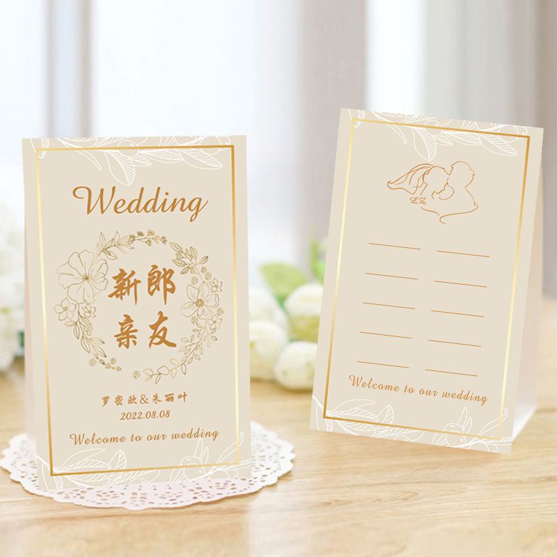 Taiwan card Sen family fresh champagne Card tables Wedding celebration Seating card Annual meeting European style marry Name list Photo Manufactor