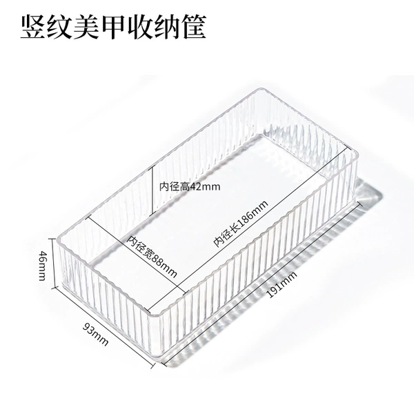 Storage box (with size 8.5 and size 7.5)