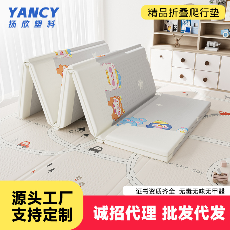Baby Crawling Mat, Foldable, Xpe, Formaldehyde-Free, Thickened, Living Room Children's Crawling Mat, Maternal and Infant Grade, Cross-Border Wholesale