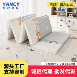 宝宝爬行垫可折叠xpe无甲醛加厚客厅儿童爬爬垫母婴级跨境批发