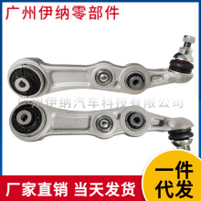 2053302311 2053302411适用于奔驰W205 S205前摆臂 摇臂 悬挂拉杆