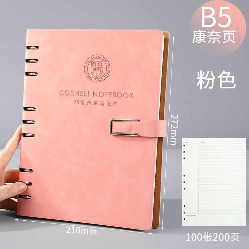 A4 コーネル 5r 記憶法ルーズリーフノート B5 高価値大学院入試法試験厚みのある取り外し可能なルーズリーフノート A5|undefined