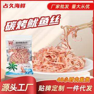̼�����~�z250g��ʳ��ʳ����b��˺��؛�خaɢ�b���]���~�z