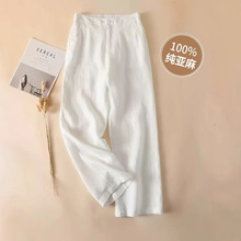 纯色亚麻阔腿女裤2023年夏季宽松显瘦垂感高腰直筒九分显腿长