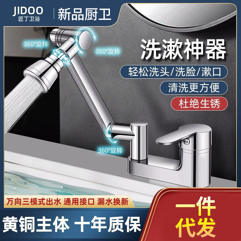 Bathroom Washbasin Faucet Household Bathroom Washbasin Table Basin Household Washbasin Double Hole Cold and Hot Water 2-in -1 Bathroom Washbasin Faucet Household Bathroom Washbasin Table Basin Household Washbasin Double Hole Cold and Hot Water 2-in -1