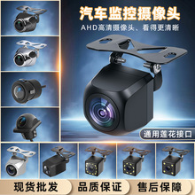 ͨ�õ�܇�z���^��V��܇�d������܇Ӱ��ҹҕ������CCD܇�d��ҕAHD