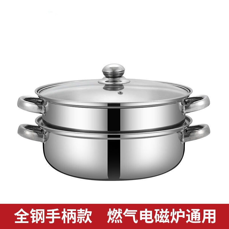 不锈钢蒸锅28cm加厚双层汤蒸锅多用锅火锅电磁炉直销促销礼品|undefined