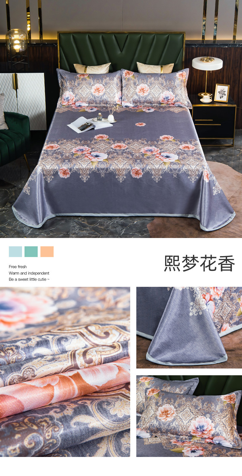 1027熙梦花香一拖四790