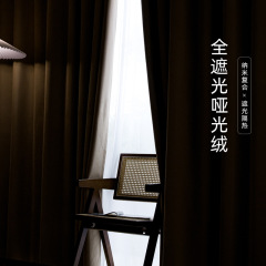 Red Wide Send Shaped Full Blackout Velvet Curtain Heat Insulation Soundproofing Matte Non-reversing Velour Three-layer Composite 3D Hot Pressed Finished Product 