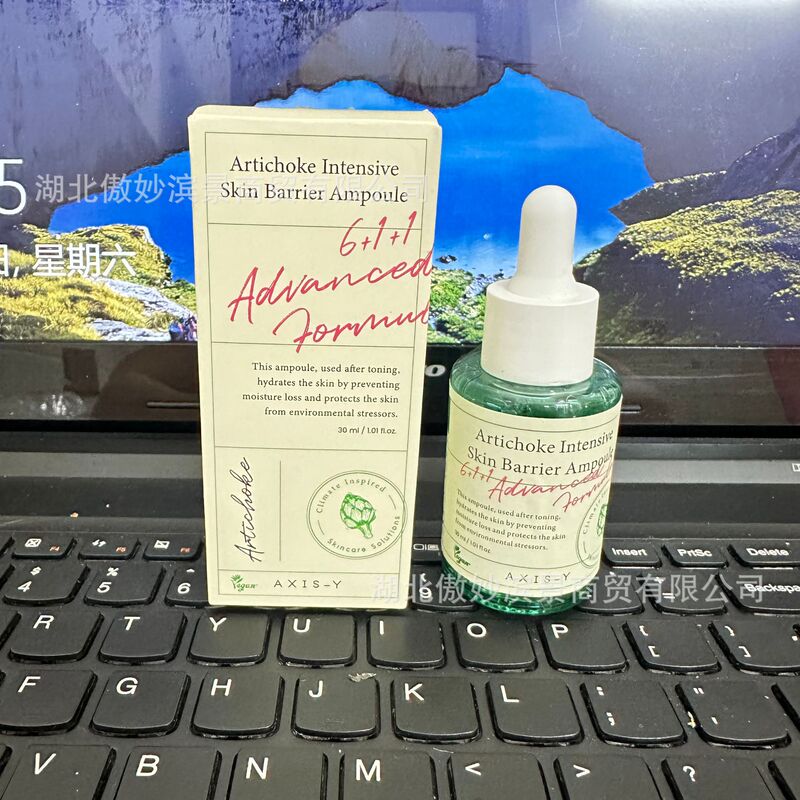 跨境爆款新版AXIS-Y安舒妍系列精华液改善皮肤保湿精华乳液高质量|undefined