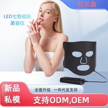 厂家热销大排灯家用红蓝光脸部全身嫩肤美白祛痘面罩膜LED美容仪
