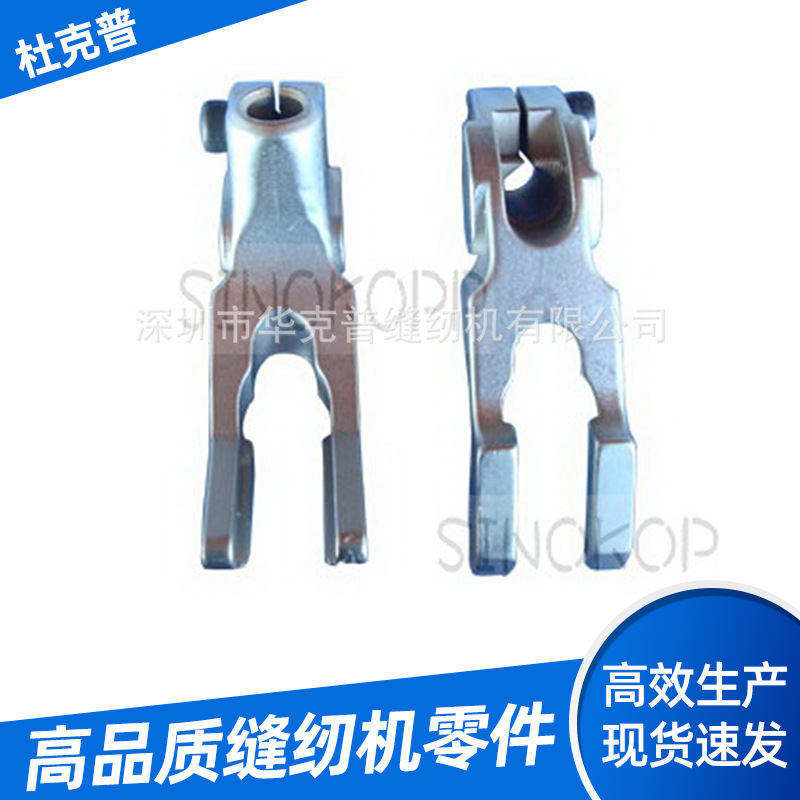供应杜克普缝纫机配件204压脚0204 220113工业缝纫机工具零件大全