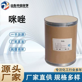 分析试剂;化工中间体;其他生物化工