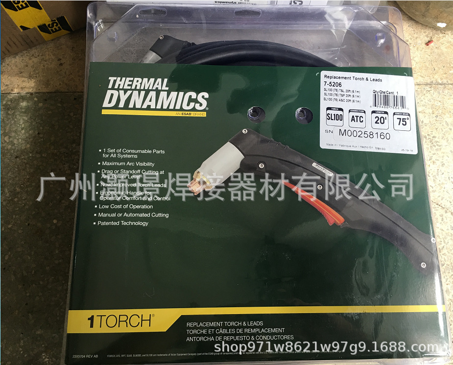 进口飞马特cutmaster的等离子切割枪7-5206手工割枪新款