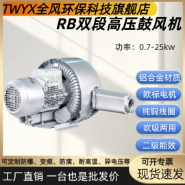 鼓风机;工业吸尘设备;不脱硫除尘