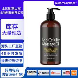 跨境热销精油身体按摩油滋润身体肌肤补水保湿温和不刺激源头现货