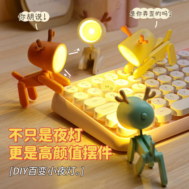 かわいいペットのかわいいミニテーブルランプインデスクトップクリエイティブ装飾品学生寮の寝室のベッドサイド睡眠子犬ナイトライト|undefined