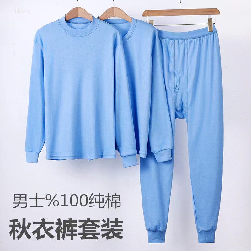 Middle-aged and elderly men's autumn thermal underwear set, all-cotton, plus size, for dad, with a semi-high round collar, all-cotton base layer Middle-aged and elderly men's autumn thermal underwear set, all-cotton, plus size, for dad, with a semi-high round collar, all-cotton base layer
