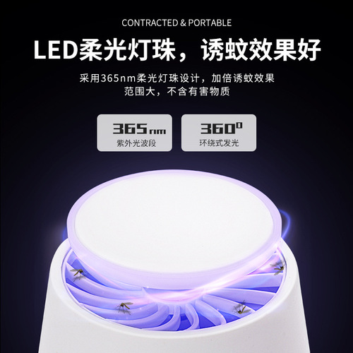 Cross-border USB photocatalytic mosquito killer lamp household silent attract and repel mosquito lamp indoor purple light suction mosquito killer lamp