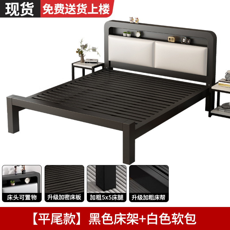 Cama de hierro forjado piso cama doble dormitorio principal simple dormitorio de lujo ligero alquiler cama individual cama de hierro reforzada y gruesa