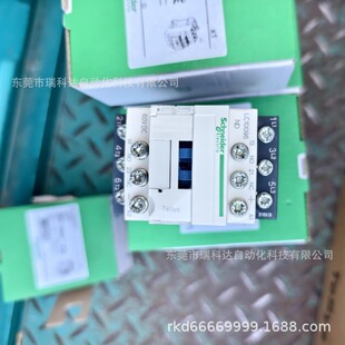 NS100-160-250 N/H/NA LC1N40 施耐德 全新原装正品 议价-阿里巴巴