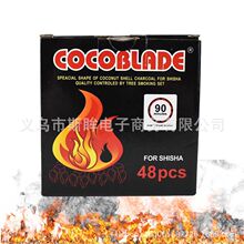 跨境货源水烟碳 椰壳碳刀锋碳烧烤碳Hookah Charcoal水烟吧KTV