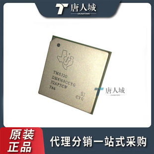TMS320DM8168CCYG4 ���bFCBGA1031 ȫ��ԭ�b������̖̎����IC