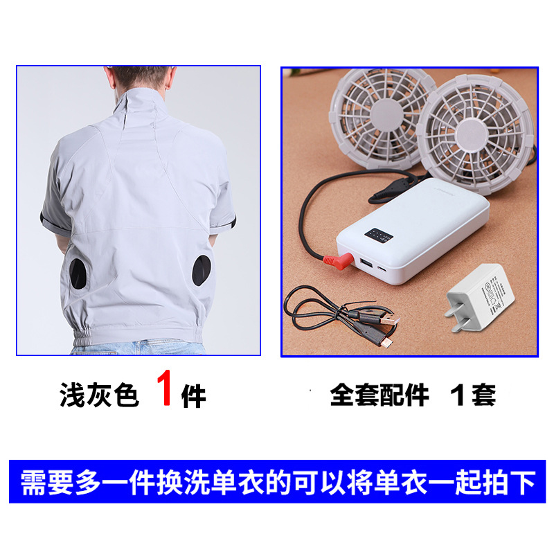 라이트 그레이 옷 (20000 + DC 팬)