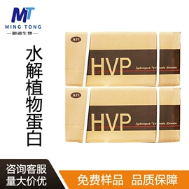 营养强化剂;甜味剂;增稠剂