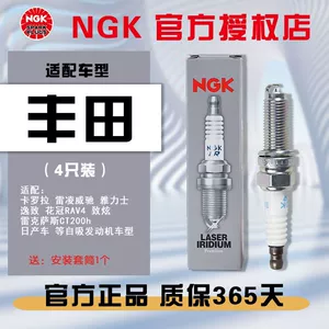 Ngk Original Iridium Platinum Spark Plugs Suitable for Toyota Corolla, Vios, and Yaris