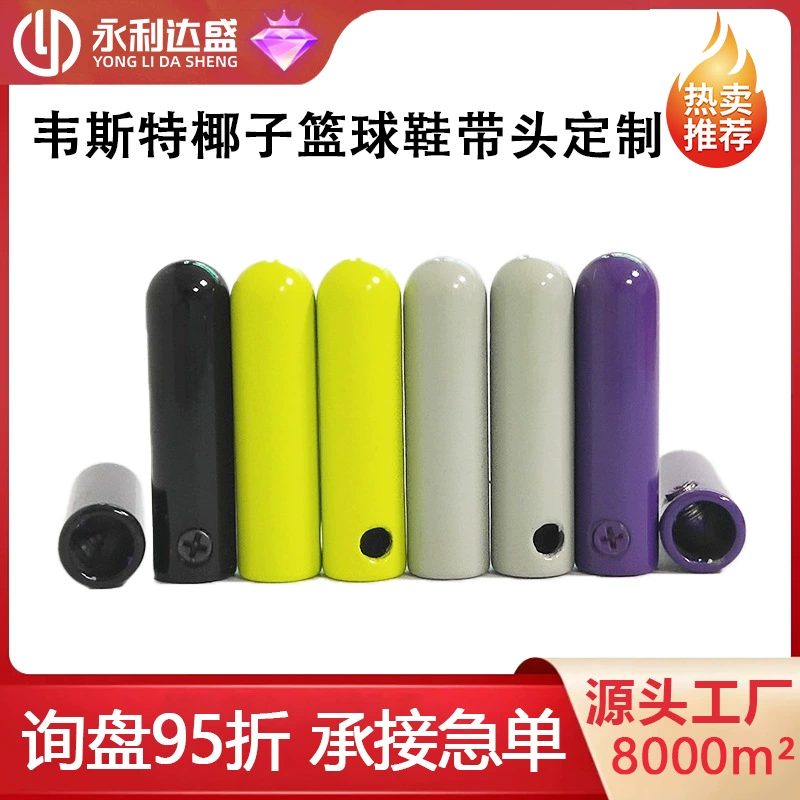 SOURCE factory supply screw can be printed logoAIR YEEZY West coconut basketball shoes head