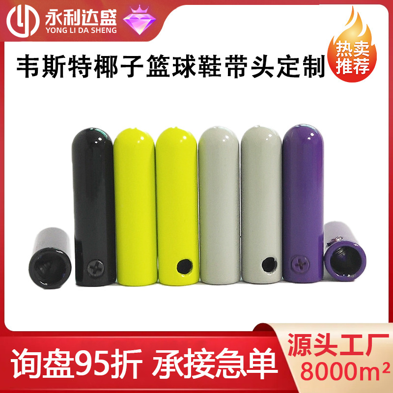 SOURCE factory supply screw can be printed logoAIR YEEZY West coconut basketball shoes head