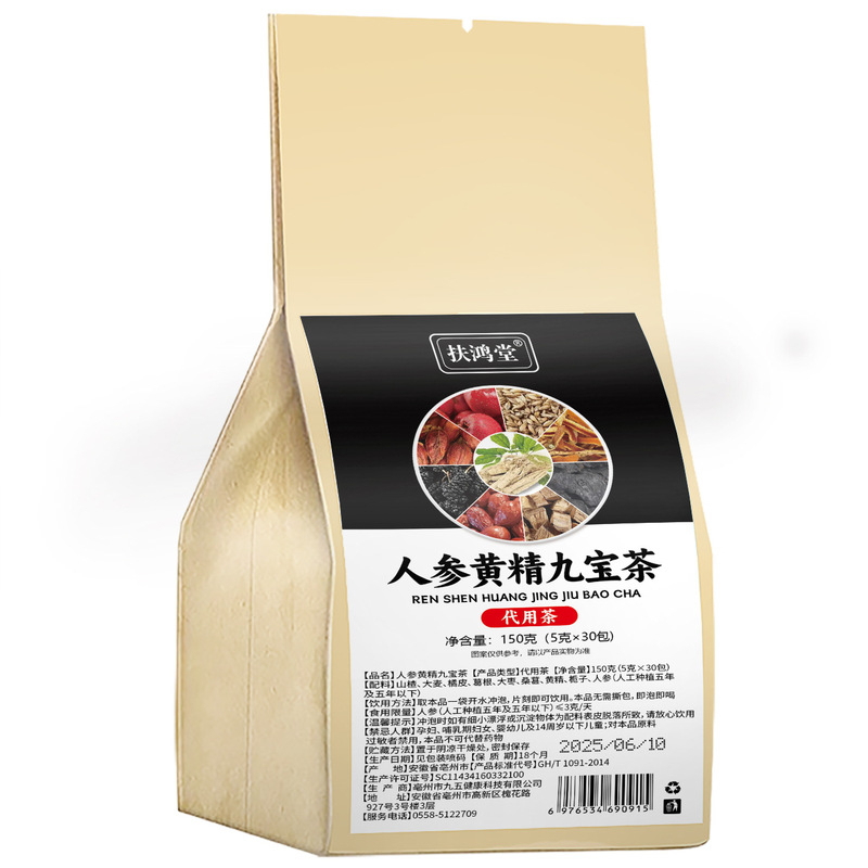 高麗人参と黄精の九宝茶代替健康ティーバッグ茶メーカー供給ドロップシッピング|undefined