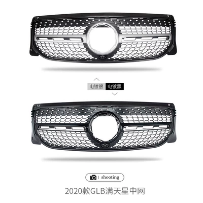 Grille | Zhongwang - 19-23-glb-gypsophila-center-grille-blacksilver-horizontal-bars-comes-with-amg-small-logo
