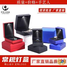 ?opLED錚ָ 机 錚bЬF؛