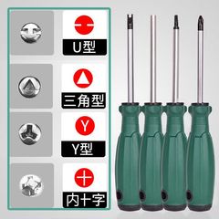 異形ドライバー卸売り一字u型内十字y型新三点三角型改錐梅花十字ドライバー