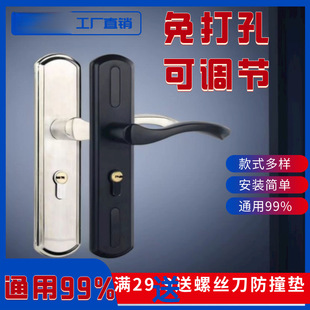 Door lock stainless steel bedroom mute handle room old-fashioned universal non-punching section adjustable panel household indoor
