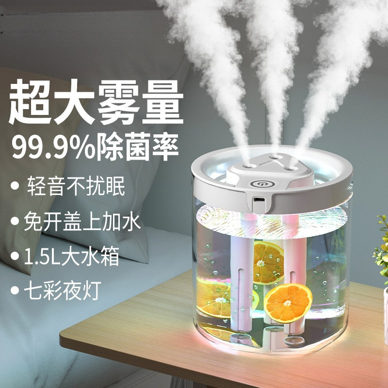 Ultra-Large Mist Volume Humidifier, Spray Mist for Bedroom Air, Three-Spray Humidifier, Silent Aromatherapy Humidifier Ultra-Large Mist Volume Humidifier, Spray Mist for Bedroom Air, Three-Spray Humidifier, Silent Aromatherapy Humidifier