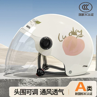 certification electric car helmet men's: Motosiklet kaskı (dəbilqə) - off-white-peachlong-transparent-adultnew-national-standard-3csingle-lens