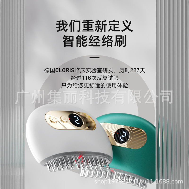 Intelligent stone needle scraping instrument meridian dredging instrument heating body universal massager relaxing muscles and activating collaterals facial beauty instrument
